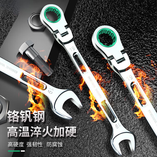 XMSJ产活动头棘轮扳手 快速两用扳手开口梅花扳手省力双头扳手 14mm(头部可活动180度) LA15051