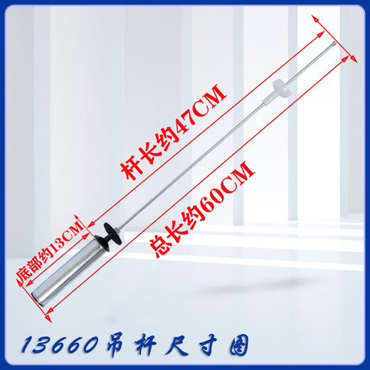 
Still apply Haier 10KG washing machine shock absorber balance boom XQB100-Z026/1626/826/926/928 Buy original new 13660 boom four white