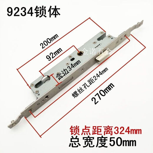 门锁配件锁体断桥锁体锁芯铝合金门锁通用型老式锁具锁芯配件 断桥9225单点锁体