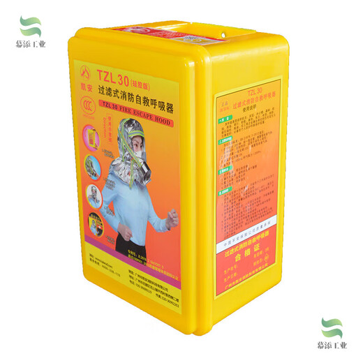 Fire mask, anti-virus and anti-smoke mask, fire scene, fire escape, smoke household filtering self-rescue respirator, placed shawl (universal style) silicone version