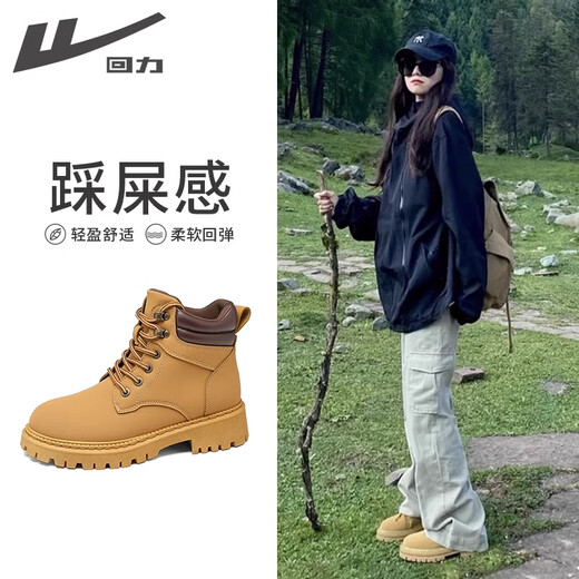 Warrior official Martin boots women's shoes winter new British style shoes outdoor hiking short boots workwear rhubarb boots brown 37