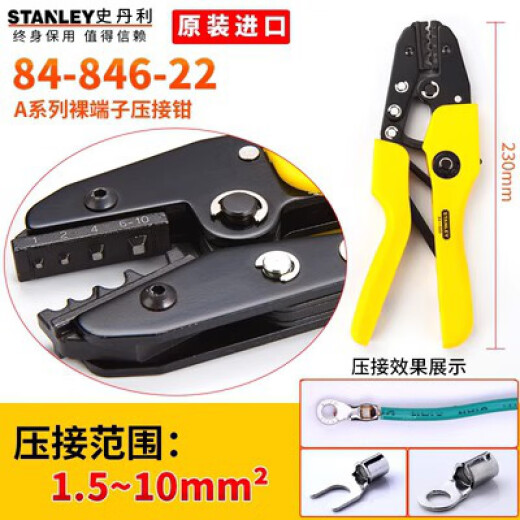 
CLCEY tool insulated terminal bare terminal continuous terminal European terminal crimping clamp 84-844-22 84-844-22 84-854-22