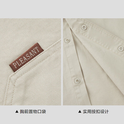 HLA HAILAN HOME LONG SHIRTS MEN'S PRINTEMP 25 Veste Coton Pure Coton Casual Shirt