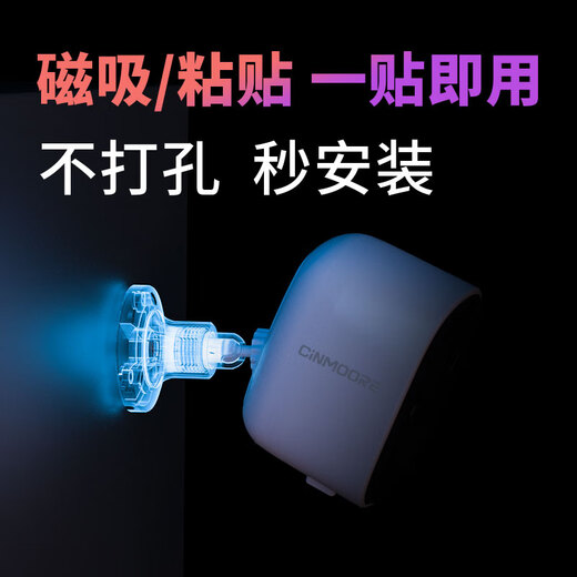 Shenmou, cámara de corredor en la puerta, monitor enchufable, succión magnética y sin agujeros, wifi inalámbrico, carga de baterías interiores domésticas, espera ultra larga, remoto de teléfono móvil de alta definición al aire libre