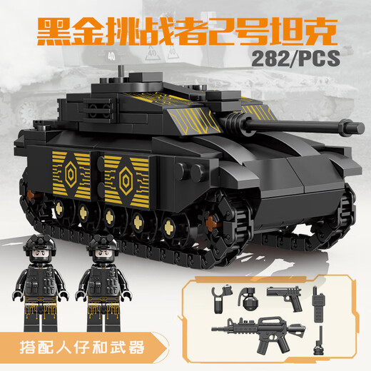 Elegoole High Building Block Assembly Child's's Toys Military Blood Vehicle Grand Tank Boys 1er Juin Child's Day Gift Black Gold T90 MAIN BATAIL