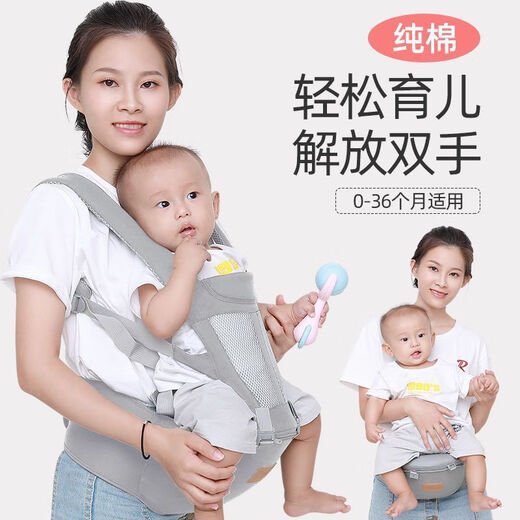 Chiweng waist stool baby 0 to 36 months old baby strap waist stool four seasons multi-function front and rear stool light front-heel style treasure Yahui dual-purpose combination