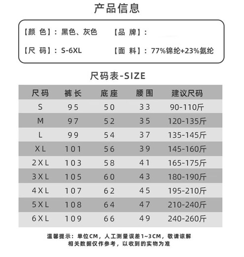 Le coq sportif French big cock summer ice silk pants men's elastic quick-drying trousers fashionable thin sports pants dark gray flat-footed ice silk trousers #vertical row 5XL recommended weight 220-240Jin Jin is equal to 0.5 kg