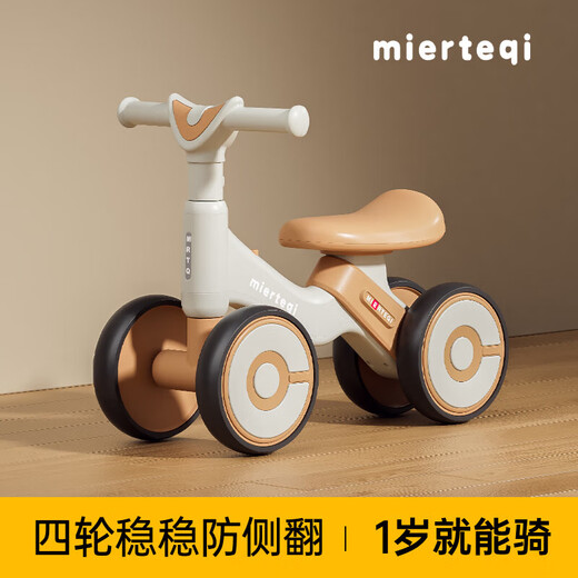 Aibeiao Children's Balance Bike Toys Jungen und Mädchen 1-3 Jahre altes Baby ohne Pedale Roller Allrad-Skate-Auto [Musik + Licht + Stummschalter] Kakao