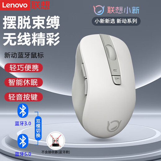 Lenovo ThinkBook 16+ Keyboard Film Laptop Stand Double Shoulder Laptop Bag Wireless Bluetooth Keyboard 16-inch Laptop Special Accessories Lenovo Wireless Bluetooth Mouse ThinkBook 16+ 2025 Model