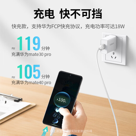 绿联18W充电头USB充电器QC3.0快充插座头适用小米苹果安卓红米荣耀华为Mate60/50/vivo/iPhone16/15/14