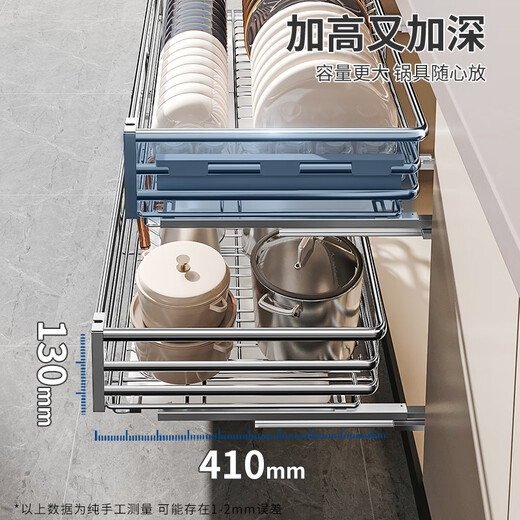 苏泊尔拉篮抽屉式厨房橱柜不锈钢碗碟置物架碗筷盘子收纳架碗篮收纳柜 【本色双层750柜】适用700-740mm