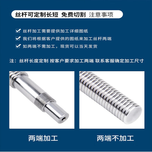 
Three-April Tiger Ball Screw Screw Nut Set Bearing SFU12041605200525052510 Lifting and SFU12044 Nuts Strong Dust proof