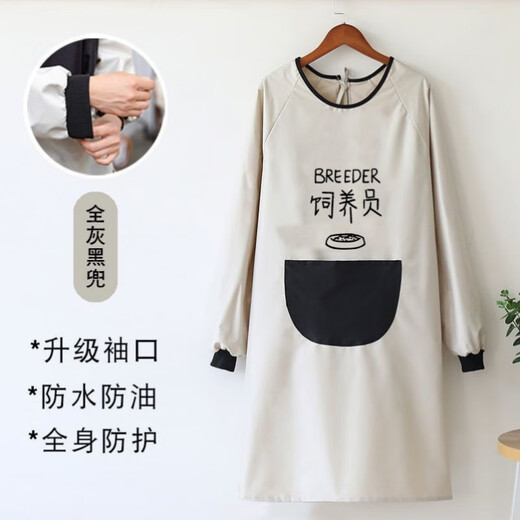 Pet work clothes, pet shop beautician, cat petting, cat apron, long-sleeved winter anti-stick hair-proof dog bathing sling, regular style for breeders