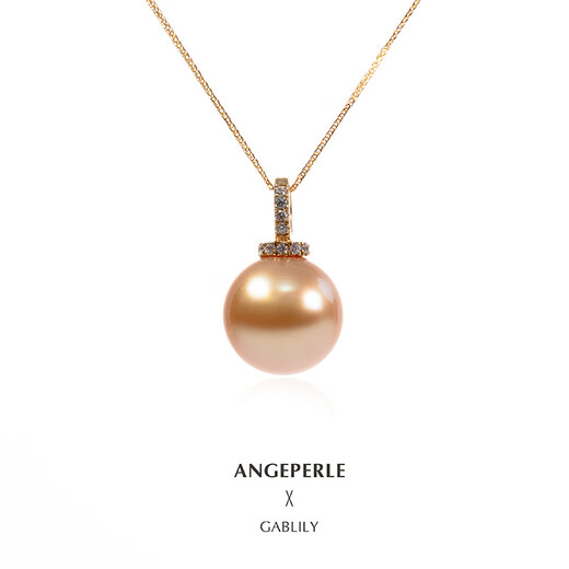Angel's Tears 18K Gold Seawater Pearl Pendant South Sea Gold Pearl Pendant Necklace Women's Single Birthday Gift for Girlfriend and Wife S-Class/Basically Flawless 10-11mm + Universal Buckle