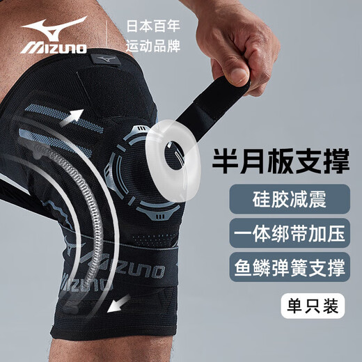 Mizuno (Mizuno) Almohadilla de rodilla Sports Masculino y Femenino Femenino Fitness Fitness Knee Transportable Equipo de protección de la vaina 1516-00L Soltero