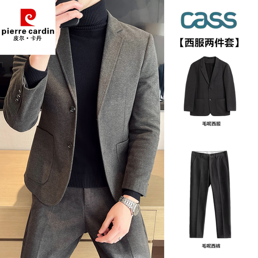 Pierre Cardin woolen casual small suit men's suit 2025 spring, autumn and winter high-end texture, handsome suit, dark gray jacket + dark gray trousers, two pieces M