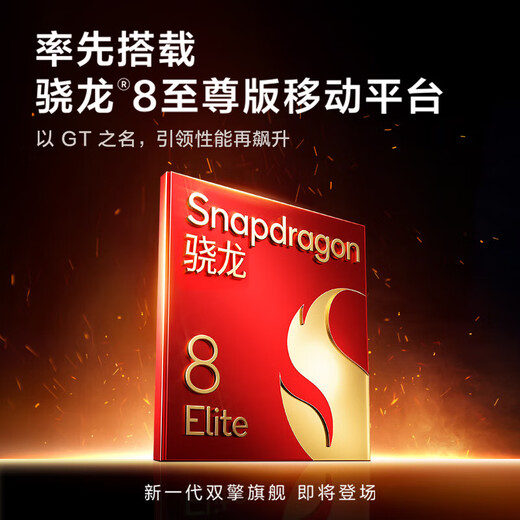 Realme National Subsidy Realme GT7 Pro Новое поколение двойное двигатель Flagship 5G Smart Photo Gaming E-Sports Mobile Snapdragon 8 Supreme Version Light Domain White 12 ГБ+256 ГБ