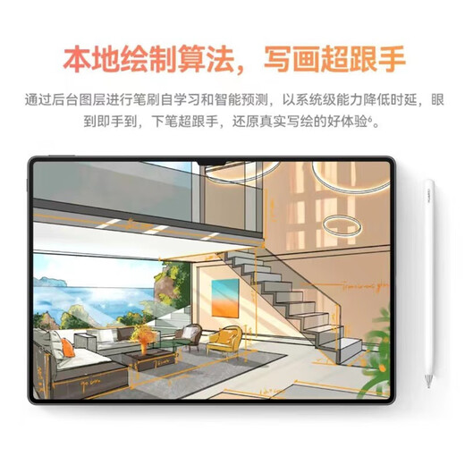 华为原装星闪手写笔M-Pencil适用平板电脑MatePad Pro 13.2/12.2/Air12/11.5S 华为M-Pencil 三代手写笔 雪域白 星闪连接