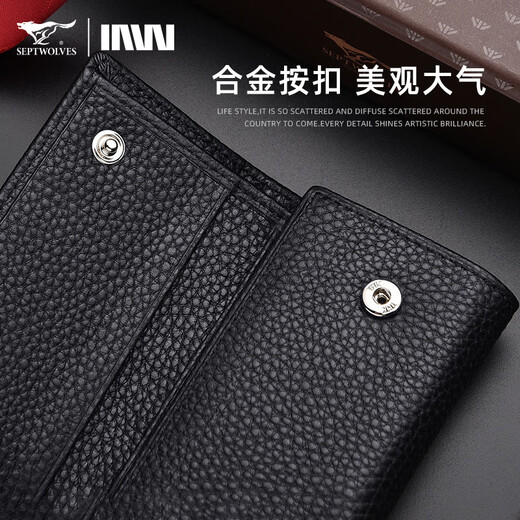 Septwolves Key Sac Men de monnaie pour monnaie de monnaie de monnaie en cuir authentique en cuir masculin couvercle multi-fonctions de la petite entreprise en cuir en cuir sans taille (nouveau modèle est disponible)