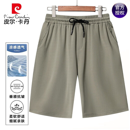 Pierre Cardin 100% Mulberry Silk Men's Thin Quarter Pants Young and Middle-aged Men's Casual Loose Sports Shorts Large Size Men's Pants Shangqing 4XL Recommended 180-200Jin Jin is equal to 0.5 kg