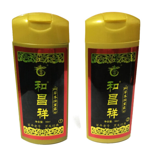 He Changxiang old Guangdong herbal moistening dew upgraded version of Mingrentang running black dew white hair dye is in stock