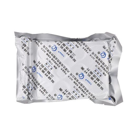 Golden Bifidobacterium, Bifidobacterium and Lactobacillus triple live bacteria tablets 0.5g*36 tablets, intestinal flora imbalance, diarrhea, chronic constipation, children, adults, probiotics, infant constipation, 1 box, probiotics that can be made into yogurt, 36 tablets/box