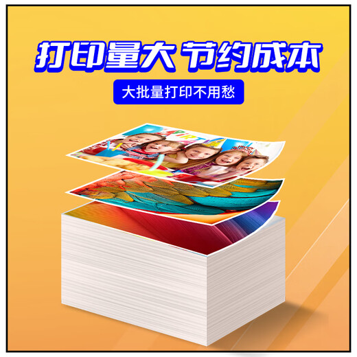 格之格T672墨水适用爱普生L805墨水 L130 L360 L310 L313 L801 L485 L383 L1300墨仓式打印机墨盒 672/674墨水套装