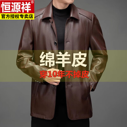 Hengyuanxiang high-end new men's genuine leather jacket autumn and winter leather jacket spring and autumn coat middle-aged velvet thickened men's clothing button style - black velvet 3XL 190 156 Jin Jin equals 0.5 kg to 180 Jin Jin equals 0.5 kg