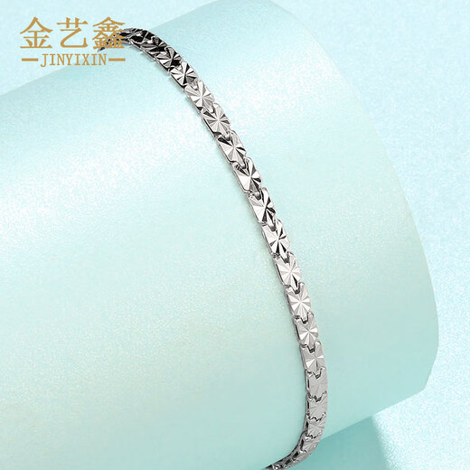 Platinum bracelet for women Pt950 platinum bracelet fashion super shiny simple couple platinum pt950 platinum bracelet about 5.4 grams 16+2cm