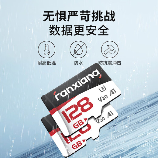 FANXIANG 64GB TF (MicroSD) memory card U3 V30 driving recorder & security monitoring dedicated memory card high-speed upgraded version, reading speed 100MB/s K1Pro