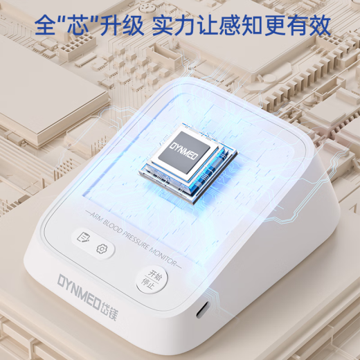 DAIMEI DAIMEI Medidor de presión arterial médica Alta precisa Voz en la pantalla Alta del brazo electrónico Medidor de presión arterial El medidor de presión recargable 878 Voz de luz de fondo recargable