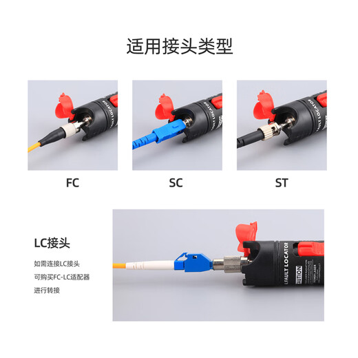 科路士 FTTH光纤入户工具包套装熔接机红光笔光功率计剥线钳米勒钳光纤切割刀热熔冷接套装组合多仓配送 光纤检测工具（30公里）