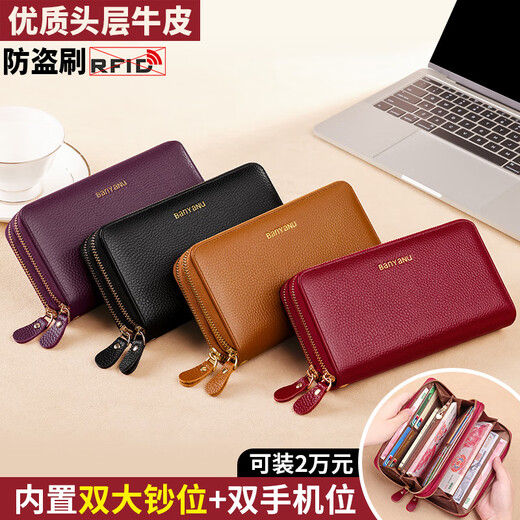 Portefeuille kangourou cool pour femmes longues pour femmes en 2025 Nouvelle mode de grande capacité de grande capacité portefeuille cachette de vache double fermeture éclair en cuir authentique embrayage bordeaux (couche de vache supérieure)