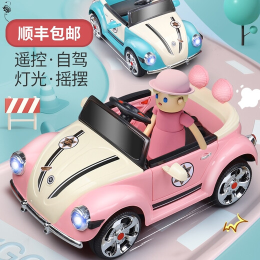 Bebijia children's electric car four-wheeled children's electric car can sit on children's car can sit on children's toy car can sit on people, top with princess pink | dual electric dual drive + leather seat + remote control + independent swing