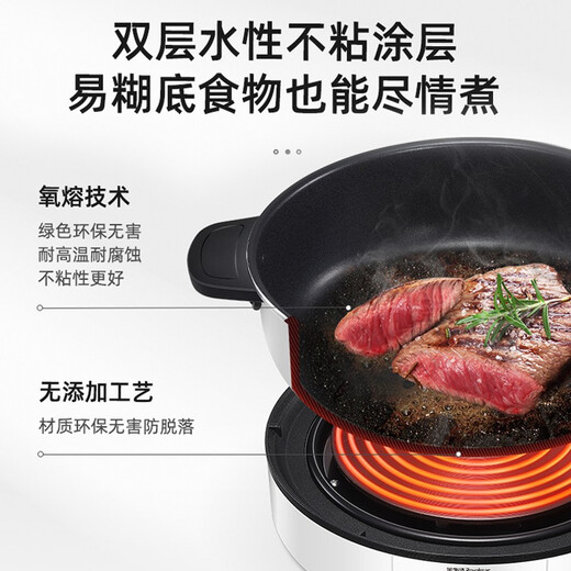 RoyalStar Electric Hot Pot Haushalt Split Elektrische Bratpfanne Elektrische Bratpfanne Rühren mit großer Kapazität Multifunktions nicht stellvertretbarer Elektrokocher 3,5 l / Split Electric Hot Pot / 1350W / 1-4 Personen