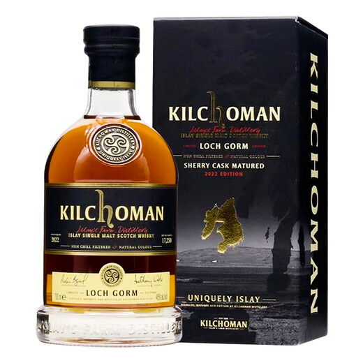 Qihoumenmaji Bay 2021 Limited Edition Original barrel strength single pure wheat whiskey foreign liquor spirit Qihoumengem Lake Sherry barrel 700mL 1 bottle