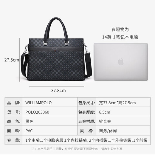 WILLIAMPOLO Men's Gift Business Briefcase Men's Handbag Large Capacity Business Men's Bag 14-inch Computer Bag Fashion Trend Black Plaid (37.8*27.5cm) 14-inch