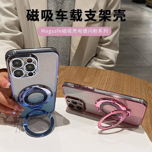 Xingyin royaume gt5pro Case de téléphone mobile REALME GT5por Protection Silicone Case RMX3888 Couverture complète Couverture complète Antifall Transparent Oppogt Soft Shell Oppo Men and Women Realme With Bracket TG5 [Smooth Powder - Dark Night Purple