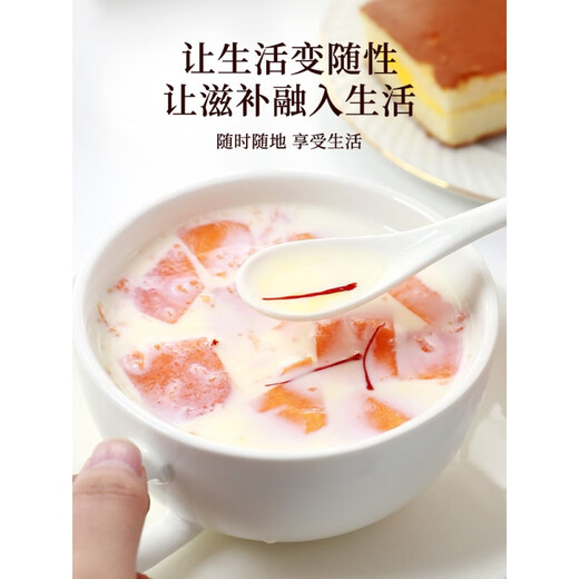 Beijing Tongrentang Azafrán Zang Azafrán 1G Pack Sembrado en el Tíbet de azafrán de agua [10G] Azafrán (caja de regalo)