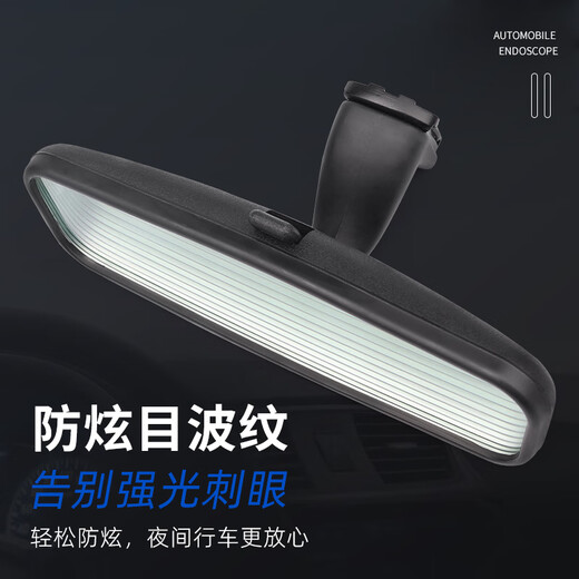 CMD适用科鲁兹迈锐宝爱唯欧景程创酷探界者科沃兹车内后视镜反光镜 科鲁兹 迈锐宝 迈锐宝XL