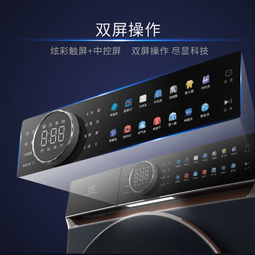 Electrolux 10-Röhrchen Jin [Jin gleich 0,5 kg] Variable Frequenz Direktantriebswasch- und Trocknungsmaschinen-Farbbildschirm Intelligenter Projektion Vollautomatische Trommelwaschmaschine EWW14108KB