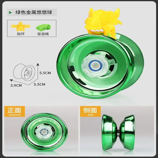 Jupinge Metal Fancy Yo-Yo Yoyo Ball Live Sleep Sleep Sleep Yo-Yo Kinderleuchten Ball Plastik leuchtet gelber Yo-yo Automatikball