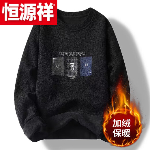Hengyuanxiang (HYX) Chenille Youth Plus Velvet Thickened Men's One-piece Velvet Sweater Round Neck Warm Knitted Sweater Coldproof Sweater for Men Winter High-end Brand Special Offer Off Code 203 Beige Plus Velvet Thickening High-end Brand Special Offer Off Code M Recommended 100-120 Jin Jin is equal to 0.5 kg