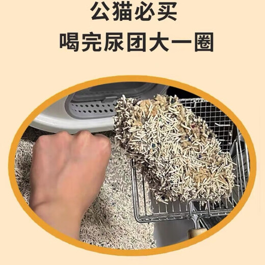 Big P bento cat soup bag diuretic low magnesium hush hush soup bag adult cat young wet food cat snacks milkshake hydrating soup can cat staple food chicken cod flavor 6 packs