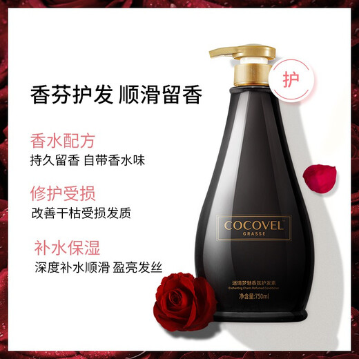 CocoVEL Shampoo Shampoo Set Dream Beauty Official Flagship Authentic [Aura Paris Flag]-Washing Suit 500ml*2