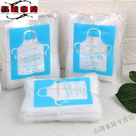 Jiaxiaoyou special apron and bib for the elderly to eat, adult disposable adult and children's meal pocket, anti-dirty eating bib, adult model 100 pieces 60*90