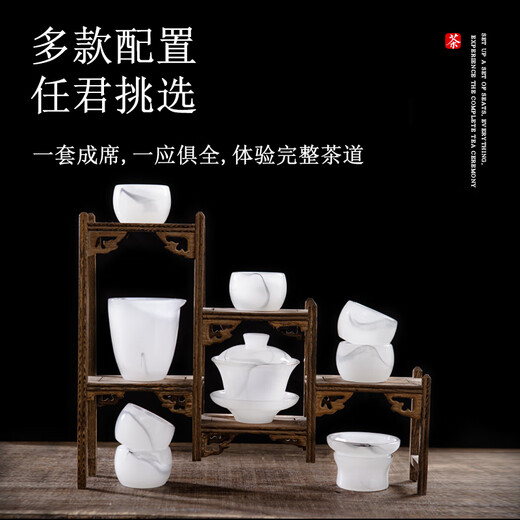 Gaoming Glazed Tea Set 2024 New Home Office Gift Jade Porcelain Tea Cup Combination Glass Kung Fu Covered Bowl Gift Box