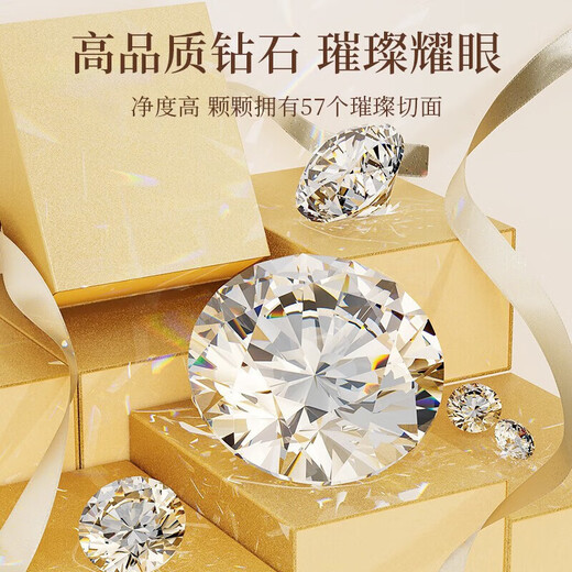 China Gold (CHINA GOLD) Platinum Diamond Ring Men's and Women's Couple Ring Proposal Diamond Ring Birthday Gift for Girlfriend and Wife Anniversary Platinum Diamond Sweetheart Couple Ring
