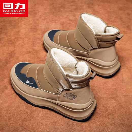 Hui Li official men's shoes snow boots men's 2025 winter velvet warm shoes men's thick-soled casual cotton shoes men's brown 41
