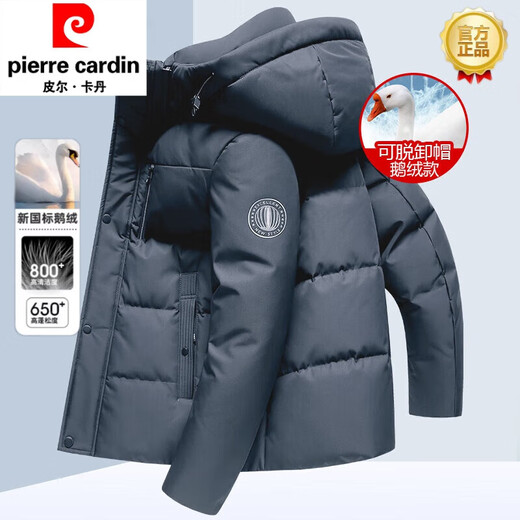 皮尔卡丹（pierre cardin）男士羽绒服短款连帽可拆卸冬季外套加厚保暖2023新款鹅绒服 9758黑色 190/104AXXXL
